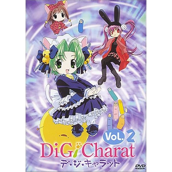 Amazon.co.jp: Di Gi Charat Vol.1 [DVD] : 真田アサミ, コゲどんぼ: DVD