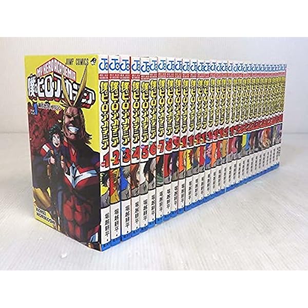 僕のヒーローアカデミア コミック 1-36巻セット |本 | 通販 | Amazon