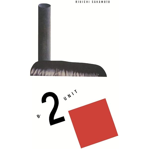 Amazon.co.jp: DISCORD gutninja remixes: ミュージック