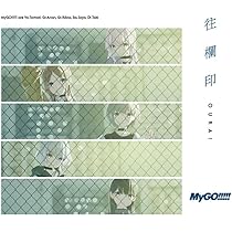 Amazon | 往欄印 （Blu-ray付生産限定盤）[CD＋Blu-ray］ - MyGO