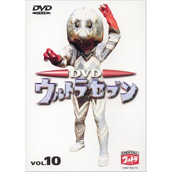 Amazon.co.jp: DVD ウルトラマンA エース 全13巻セット : DVD
