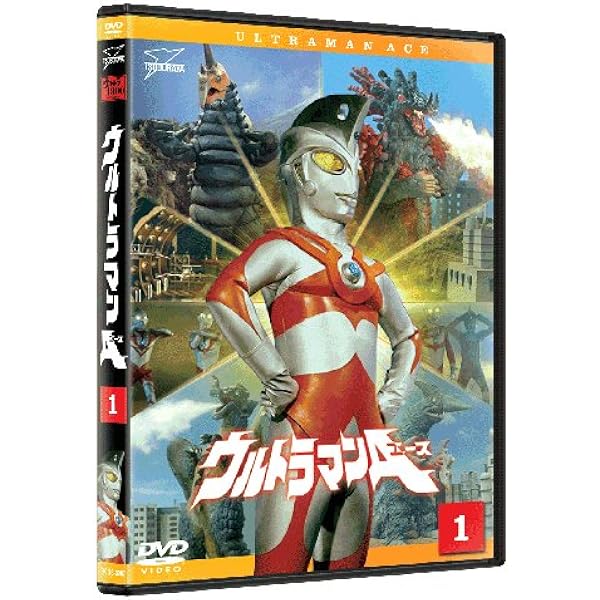 Amazon.co.jp: ウルトラマンA(エース) Vol.7 [DVD] : 高峰圭二, 星光子