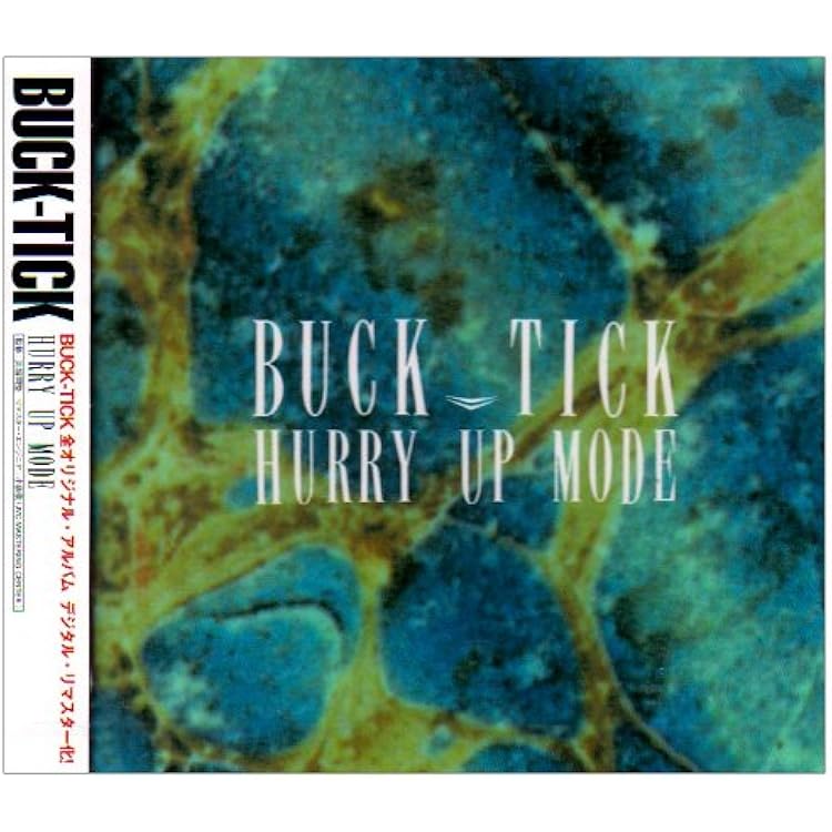 Amazon.co.jp: TABOO (デジタル・リマスター盤)(初回限定盤): ミュージック