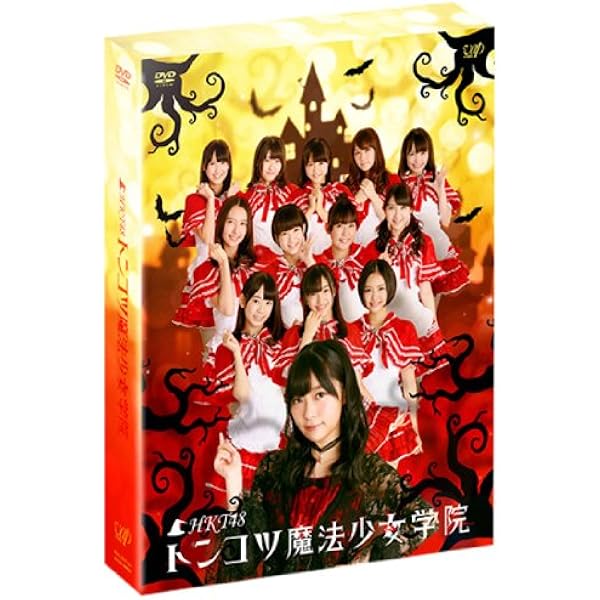 Amazon.co.jp: 指原莉乃 卒業コンサート ~さよなら、指原莉乃~(Blu-ray