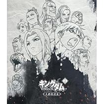 Amazon.co.jp: 【Amazon.co.jp限定】 TVアニメ「キングダム」黒羊丘の