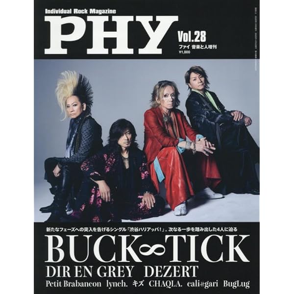 B-T DATA BUCK-TICK 25th Anniversary Edition | BUCK-TICK |本 | 通販