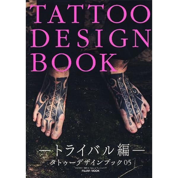 Amazon.co.jp: タトゥー・エイジ : 長吉 秀夫: 本