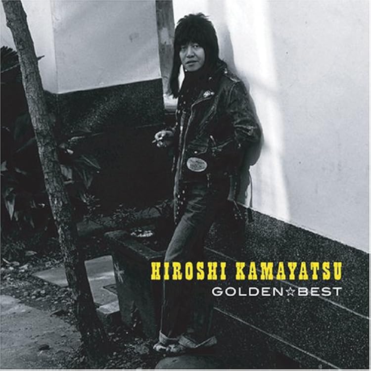 Amazon.co.jp: ムッシュー~かまやつひろしの世界: ミュージック