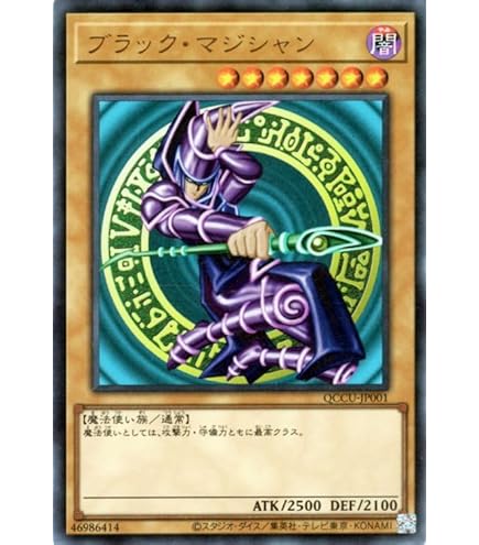 Amazon.co.jp: 遊戯王カード マジシャン・オブ・ブラックカオス TP10