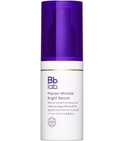Amazon | Bb.Lab. ビービーラボ プラセン ミルク エッセンス 30ml
