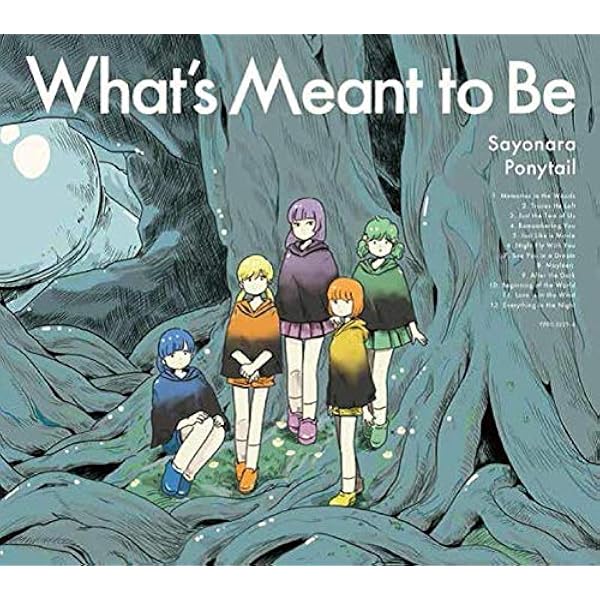 Amazon.co.jp: 君は僕の宇宙(初回限定盤): ミュージック