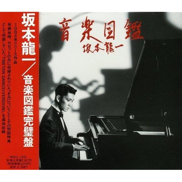 Amazon.co.jp: スヌーティー: ミュージック