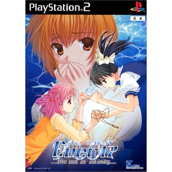 Amazon.co.jp: PCゲームBestシリーズ Vol.16 大逆鱗 2 : Software