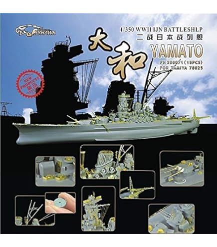 Amazon | PONTOS MODEL ポントスモデル 1/350 日本海軍戦艦 武蔵 1944