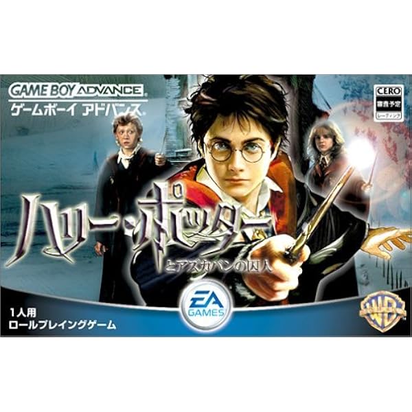 ハリーポッター カードゲーム 英語版 クィディッチカップ box 新品未