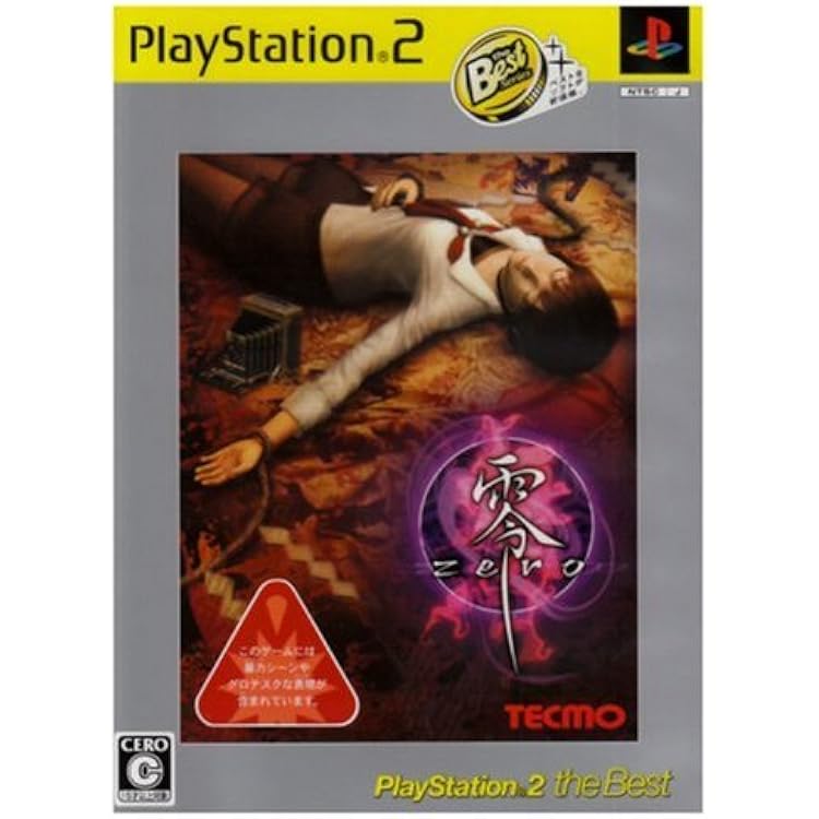 Amazon | 零～zero～ | ゲーム