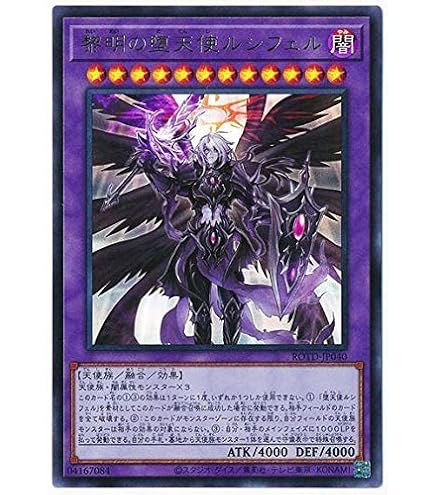 Amazon.co.jp: トラップトリック シークレットレア 遊戯王 ソウル