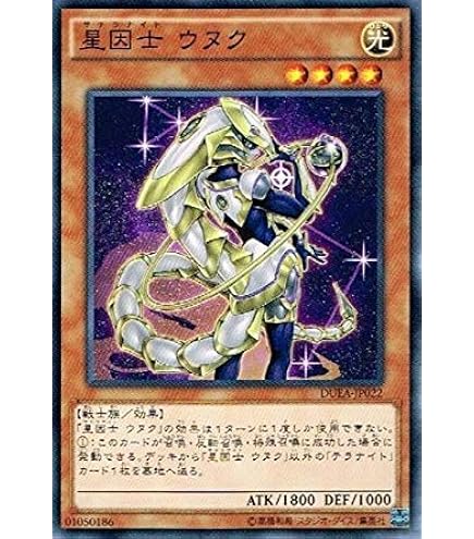 Amazon.co.jp: 遊戯王 GAOV-JP077-SR 《光霊術－「聖」》 Super : ホビー