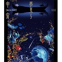Amazon.co.jp: TOUR 夢見る宇宙 [Blu-ray] : BUCK-TICK: DVD