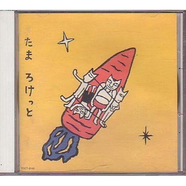 Amazon.co.jp: パルテノン銀座通り: ミュージック