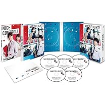 Amazon.co.jp: NICE FLIGHT! DVD-BOX [DVD] : 玉森裕太, 中村アン