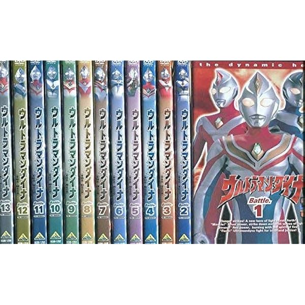 Amazon.co.jp: ウルトラマンガイア 全13巻セット [マーケットプレイス