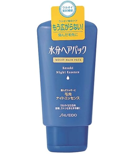 Amazon | 資生堂 【まとめ買い】水分ヘアパック 毛先ナイトエッセンス