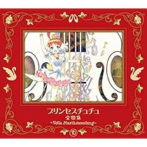 Amazon.co.jp: Princess Tutu: Complete Collection [Blu-ray] : Chris