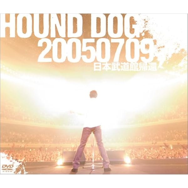 Amazon.co.jp: HOUND DOG 夢の島 1994 [DVD] : HOUND DOG, HOUND DOG: DVD