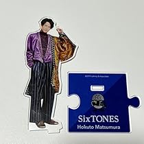 Amazon.co.jp: SixTONES ストーンズ アクリルスタンド アイランド
