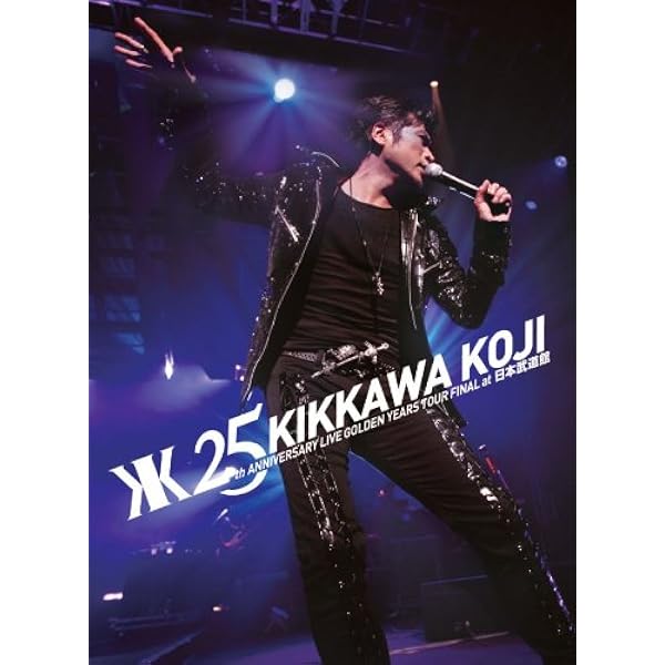 Amazon.co.jp: KOJI KIKKAWA LIVE GOLDEN YEARS 20th Anniversary