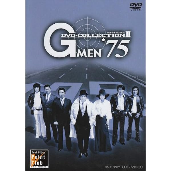 Amazon.co.jp: G MEN'75 DVD-COLLECTION I : 丹波哲郎, 原田大二郎