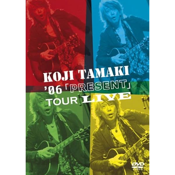 Amazon.co.jp: KOJI TAMAKI '07 ☆惑星☆ TOUR LIVE [DVD] : 玉置浩二