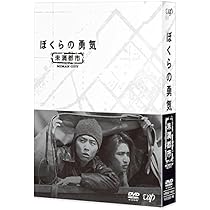 Amazon.co.jp: 若葉のころ DVD-BOX リニューアル版 : 堂本剛, 堂本光一