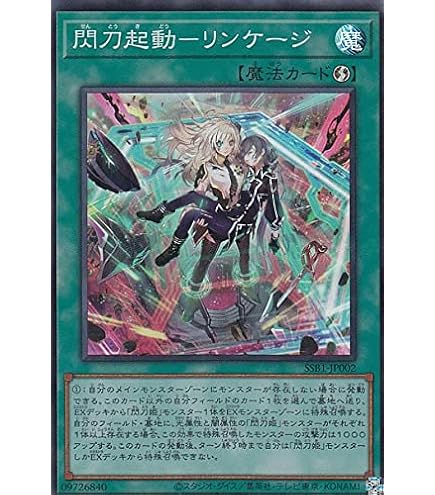 Amazon.co.jp: 遊戯王 PAC1-JP045 閃刀機－ウィドウアンカー (日本語版