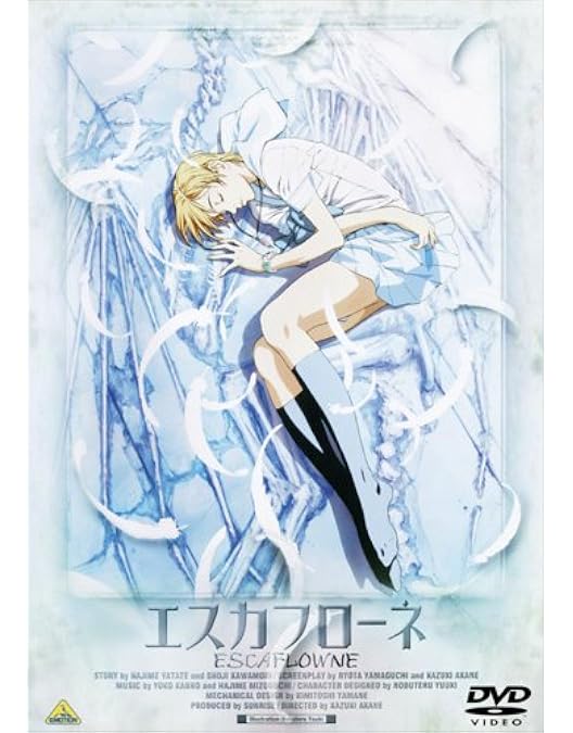 Amazon.co.jp: EMOTION the Best ガサラキ DVD-BOX : 檜山修之, 金月