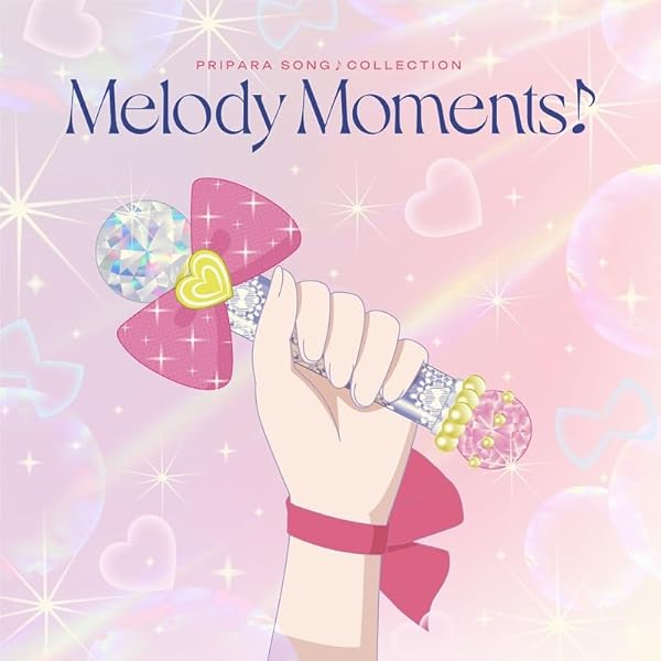 Amazon.co.jp: プリパラ&アイドルタイムプリパラコンプリートアルバム