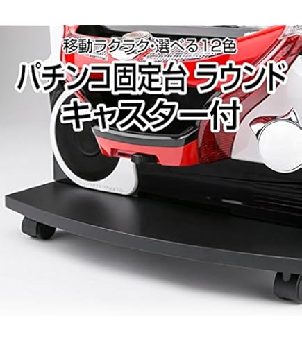 Amazon | Pトキオブラック4500 中古パチンコ実機 (ノーマルセット