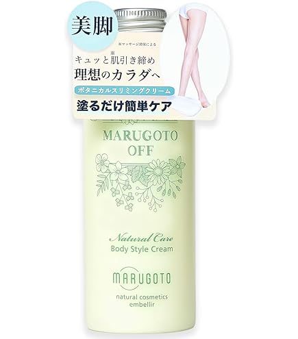 Amazon | リファボディマッサージジェル 120g (ReFa BODY MASSAGE GEL