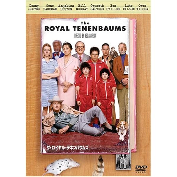 Amazon.co.jp: たかが世界の終わり 完全数量限定豪華版【500セット限定