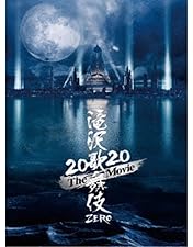 Amazon.co.jp: 簡単なお仕事です。に応募してみた [DVD] : 岩本照