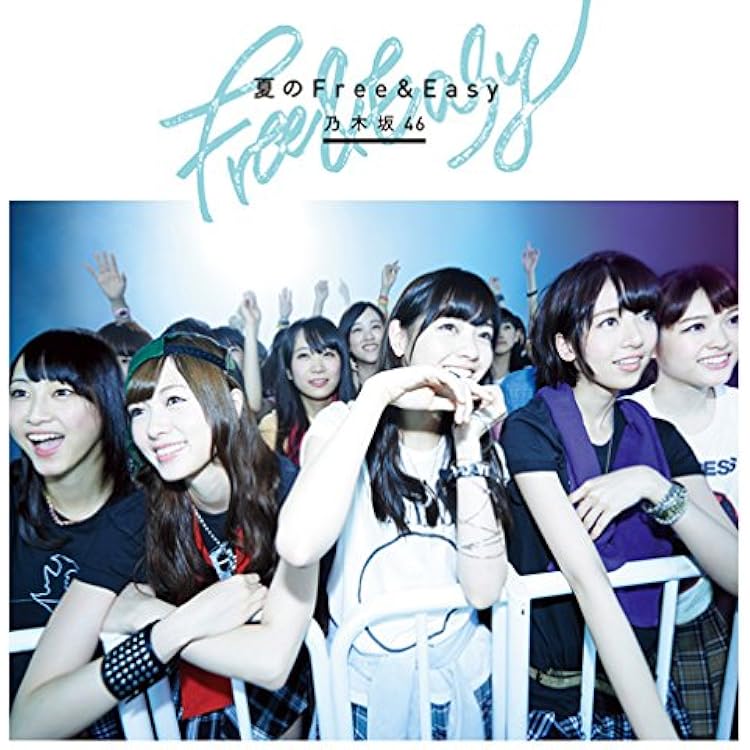 Amazon.co.jp: 気づいたら片想い - 乃木坂46 (DVD付B): ミュージック