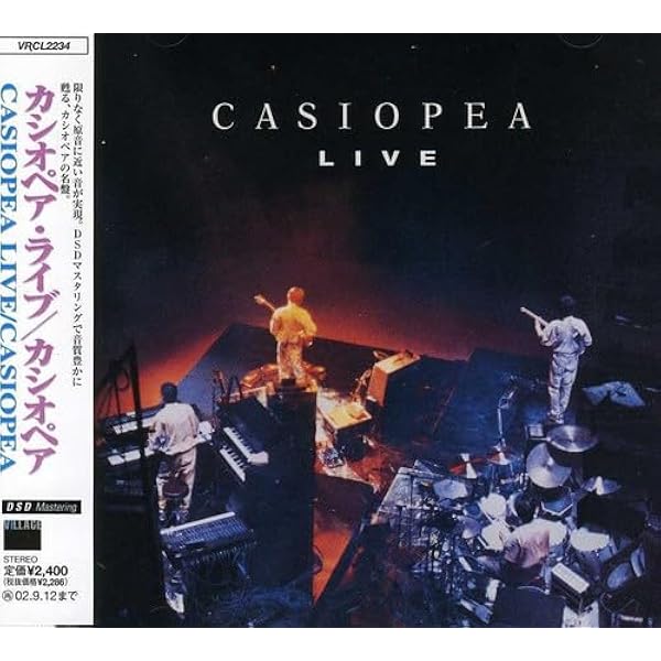 Amazon.co.jp: the way of CASIOPEA [DVD] : CASIOPEA, カシオペア: DVD