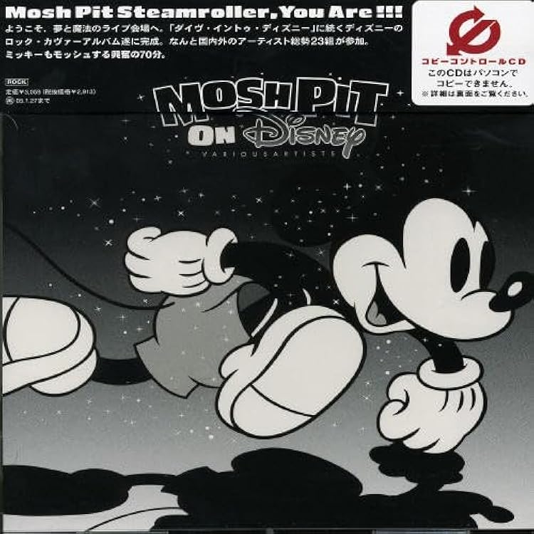 Amazon.co.jp: ダイヴ・イントゥ・ディズニー(CCCD) - オムニバス: Music