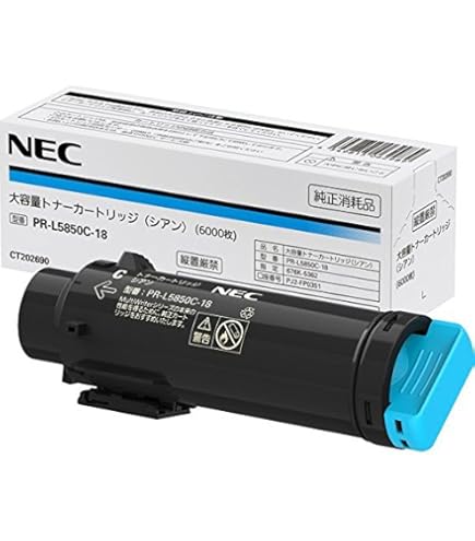 Amazon | NEC 大容量トナーカートリッジ(ブラック) PR-L5850C-19 | NEC