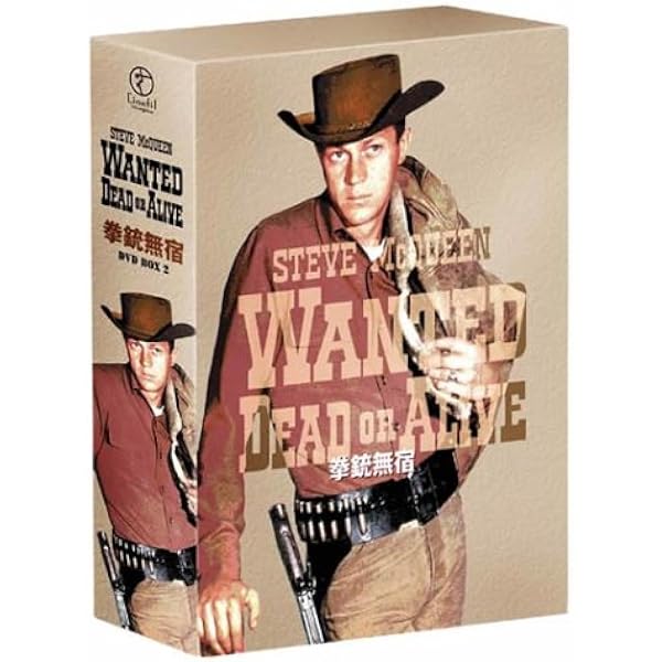 Amazon.co.jp: 拳銃無宿 DVD-BOX 1 ~宮部昭夫篇~ : スティーブ