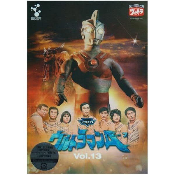 Amazon.co.jp: DVD ウルトラマンタロウ VOL.13 : 特撮(映像), 特撮