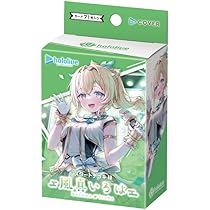 Amazon.co.jp: ホロライブオフィシャルカードゲーム スタートデッキ 緑