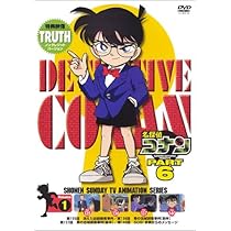Amazon.co.jp: 名探偵コナンPART6 Vol.1 [DVD] : 高山みなみ, 山口勝平