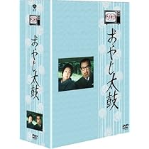Amazon.co.jp: 木下恵介生誕100年 木下恵介アワー 「二人の世界」DVD